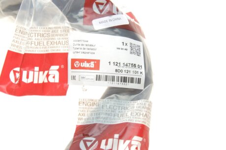 Шланг водяний vika 11211475501