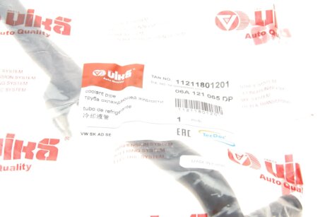 Труба водяного насоса; пластик до заліза vika 11211801201