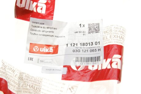 Патрубок системи охолодження vika 11211801301