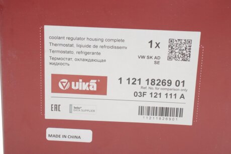 Корпус термостата з термостатом 80С vika 11211826901