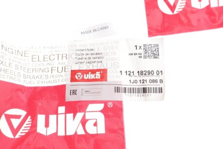 Шланг радіатора vika 11211829001