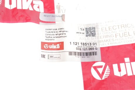 Труба теплоносія; пластик vika 11211851301