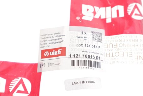 Труба теплоносія; пластик vika 11211851501