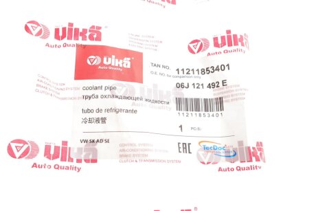 Труба охолоджуючої рідини vika 11211853401