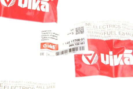 Шланг радіатора охолодження vika 11221770601