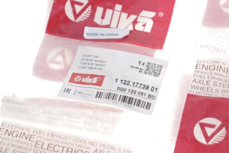 Шланг vika 11221773901