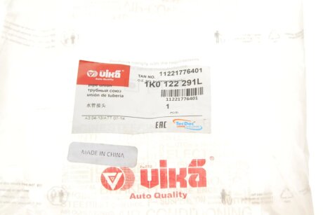 Муфта системи охолодження vika 11221776401