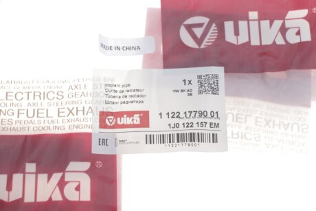 Патрубок системи охолодження vika 11221779001