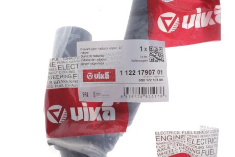 Патрубок системи охолодження vika 11221790701