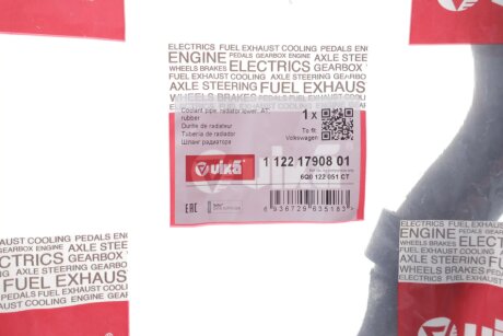 Патрубок системи охолодження vika 11221790801