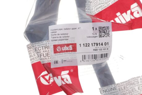 Патрубок системи охолодження vika 11221791401