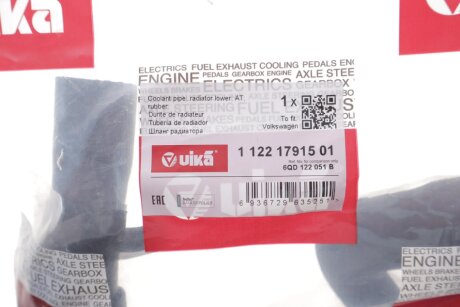 Патрубок системи охолодження vika 11221791501