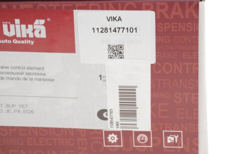 Заслонка регулююча vika 11281477101