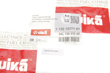 Паливний шланг vika 11301577101