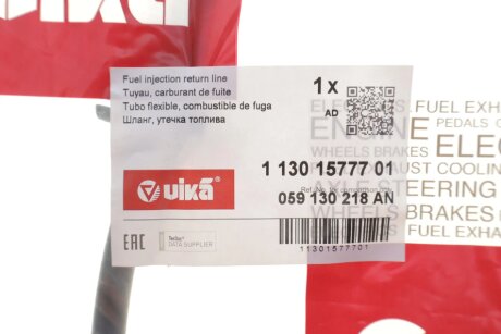 Шланг зливний vika 11301577701