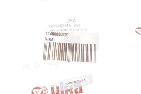 Сальник vika 11450886601