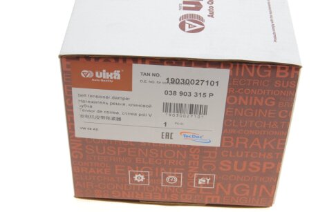 Демпфер натягувача паса vika 19030027101