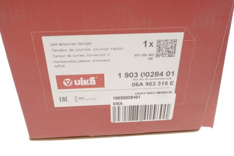 Демпфер натягувача паса vika 19030028401