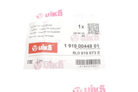 Датчик рівня палива vika 19190044801