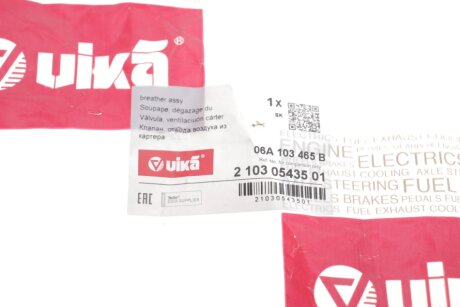 Патрубок вентиляції vika 21030543501