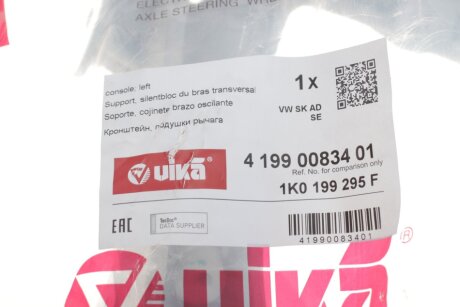 Консоль;ліва vika 41990083401