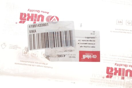 Гідроопора vika 41991433801