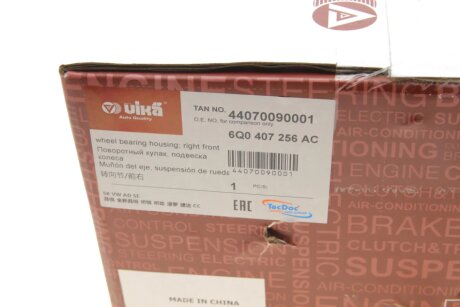 Корпус підшипника колеса; правий vika 44070090001