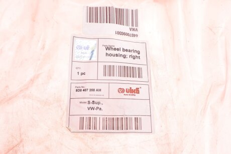 Корпус підшипника маточини vika 44070090301