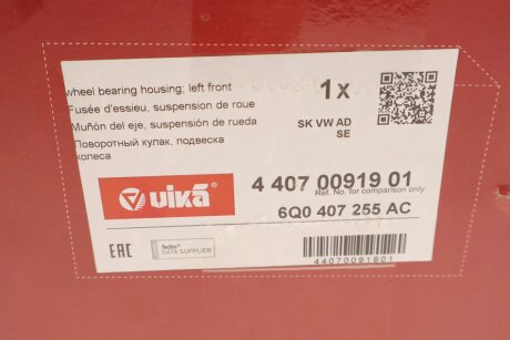 Корпус підшипника колеса; лівий vika 44070091901