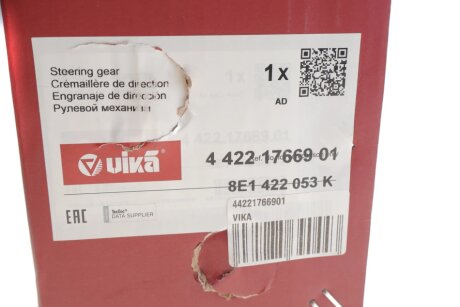 Кермовий механізм з накінечниками vika 44221766901