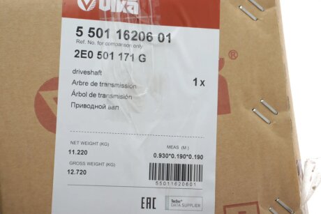 Вал приводу з підшипником лівий vika 55011620601