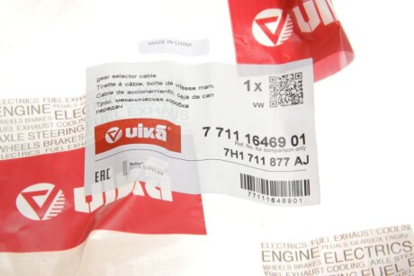 Трос перемикача передач vika 77111646901