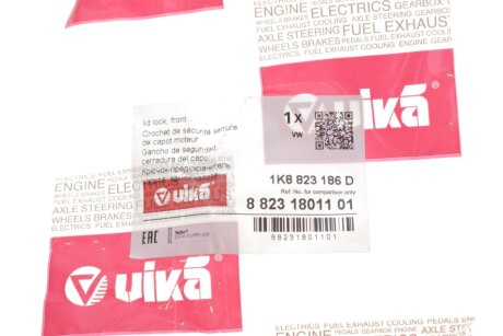 Замок капота vika 88231801101