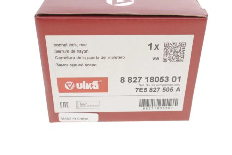 Замок багажника vika 88271805301