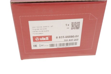 Дверна ручка; внутрішня ліва з ключами vika 88370559001