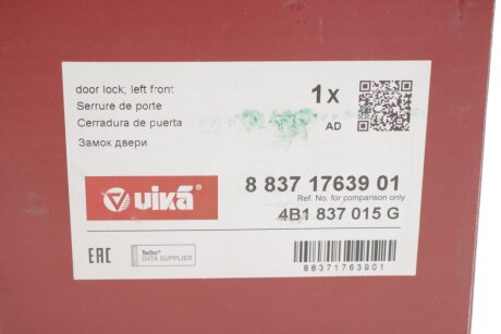 Замок дверний (передній лівий) vika 88371763901