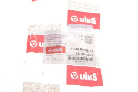 Ролик зсувних дверей (з кронштейном) нижн. прав. vika 88430439901