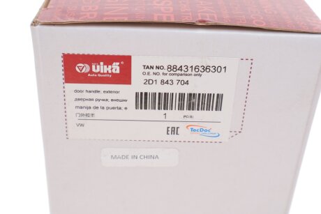 Ручка двері vika 88431636301