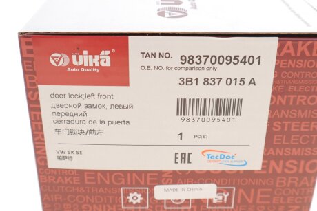 Замок дверний vika 98370095401