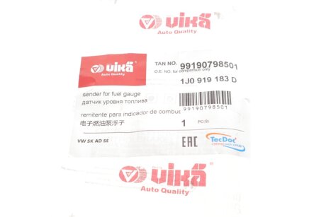 Датчик рівня палива vika 99190798501