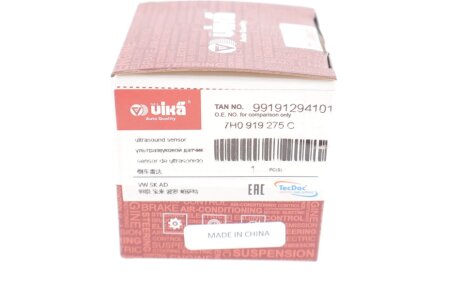 Ультразвуковий датчик vika 99191294101