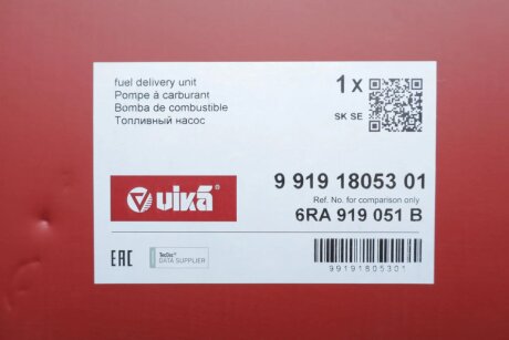 Насос паливний vika 99191805301