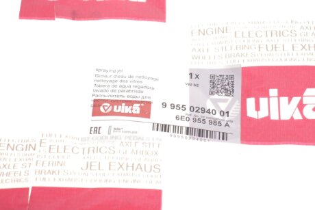 Форсунка омивача скла vika 99550294001