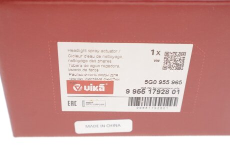 Headlight spray actuator left vika 99551792801