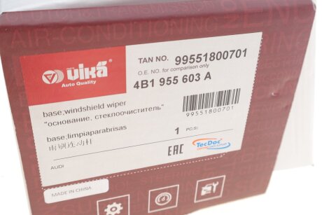 Тяга склоочисника vika 99551800701