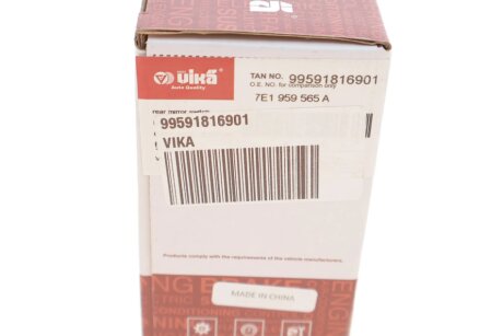 Перемикач заднього дзеркала vika 99591816901