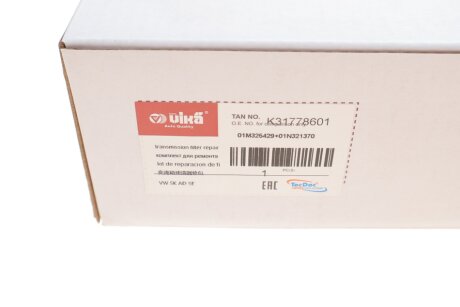 Фільтр АКПП (з прокладкою) 01M325429+01N321370 vika K31778601