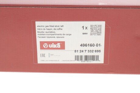 Амортизатор газовий електро; лівий vika 49616001