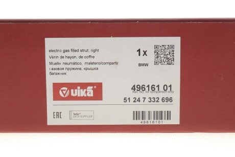 Амортизатор газовий електро; правий vika 49616101