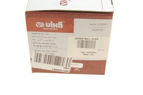 Датчик числа обертів лівий задній vika 99271355601